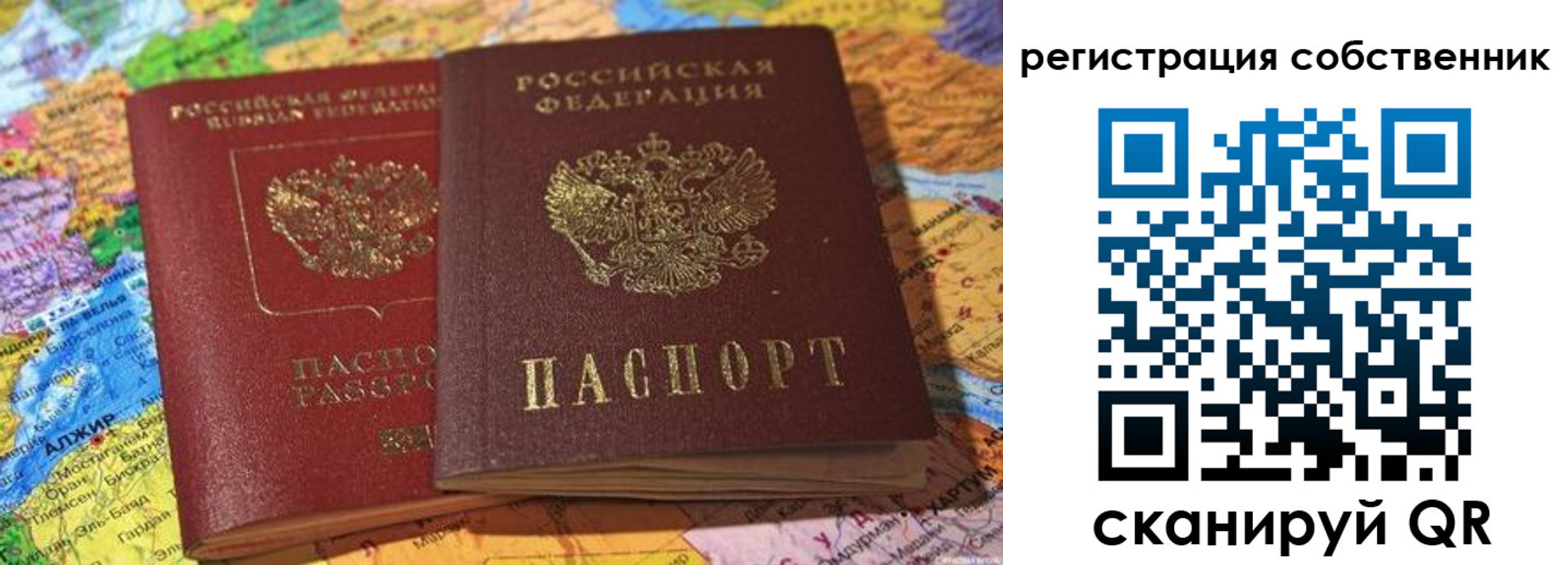 пропишу в квартире в Голицыно