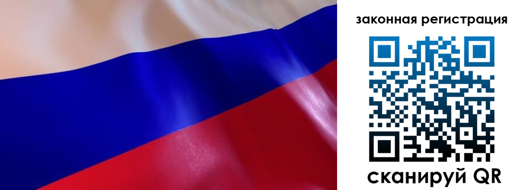 миграционный учет в Голицыно
